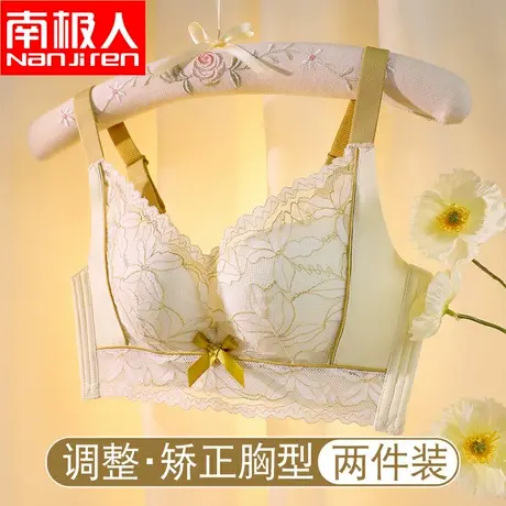 内衣女小胸聚拢夏季薄款收副乳防下垂胸罩2024新款爆款无钢圈文胸图片