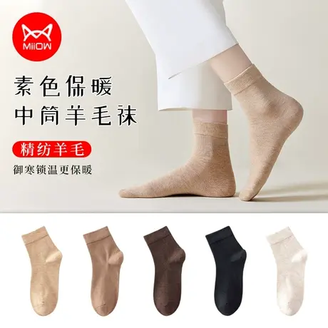 猫人袜子女秋冬季款吸汗素色保暖羊毛袜纯色运动黑色中筒袜女袜图片