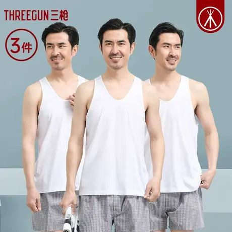 三枪纯白男士100%纯棉背心大码宽松汗衫运动透气夏季中老年背心图片