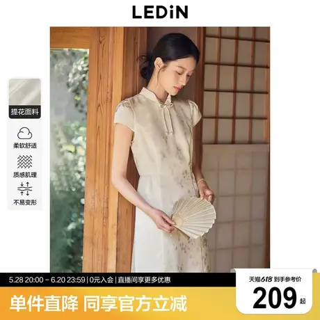 乐町半盏江南连衣裙2夏季新款蝴蝶结立领收腰A字裙国风暗纹短袖裙图片