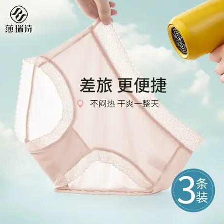 无痕内裤女士中腰薄款2025新款不夹臀瑜伽速干透气冰丝三角短裤头图片