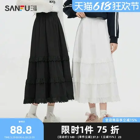 三福长裙2025春季重工拼蕾丝荷叶边松紧腰半身裙女装495482Z图片