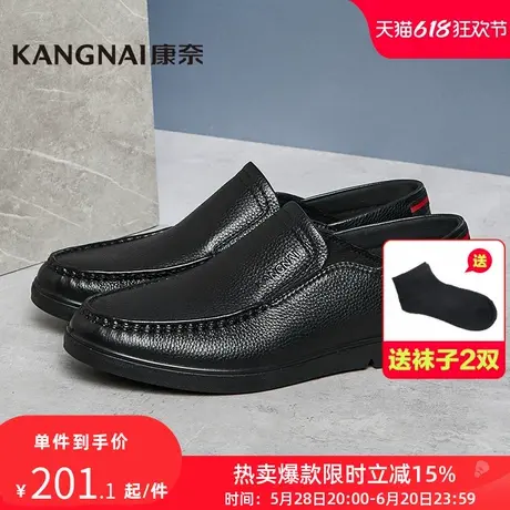 康奈官方男鞋秋季年商务休闲鞋深口单鞋办公室青年鞋轻质耐磨男鞋图片
