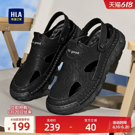 HLA/海澜之家男鞋新款夏季时尚镂空透气包头拖鞋凉鞋两穿户外休闲图片