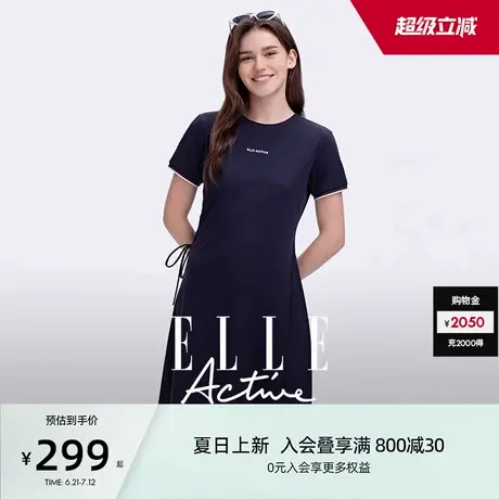 ELLE Active户外运动连衣裙设计感开叉掐腰t恤长裙修身显瘦裙子夏图片