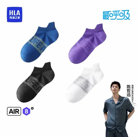 【最呼吸Air8S】海澜之家男女袜子舒适透气袜子7A抗菌短袜中筒袜图片