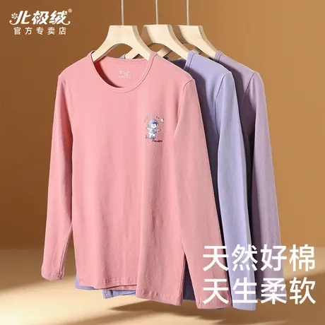 北极绒纯棉秋衣秋裤套装女打底衫内穿棉毛衫秋冬中学生保暖内衣图片