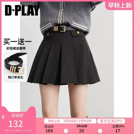 DPLAY【惠品】2025春季学院风灰色半身裙女毛呢裙a字短裙百褶裙图片