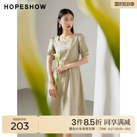 红袖outlets卡其色连衣裙hopeshow2023夏季新款女装系带收腰长裙图片