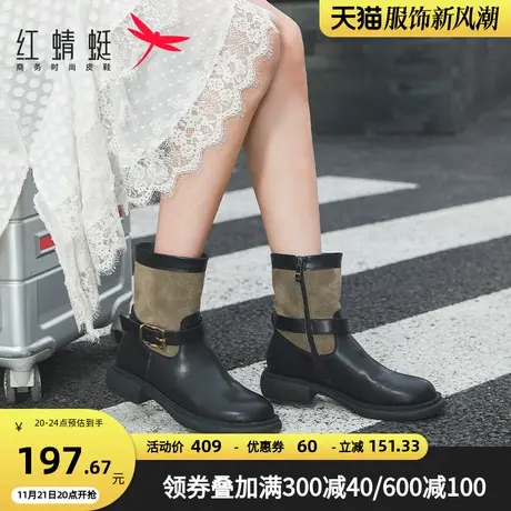 红蜻蜓女鞋秋冬新款时装靴撞色复古短靴堆堆靴粗低跟套脚瘦瘦靴女图片