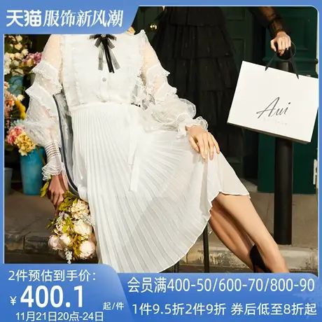 AUI法式名媛立领雪纺连衣裙2024女春新款白色网纱泡泡长袖百褶裙图片