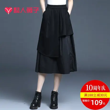 半身裙女春秋a字裙屁帘百褶2023新款中长不规则黑色高腰显瘦裙子图片