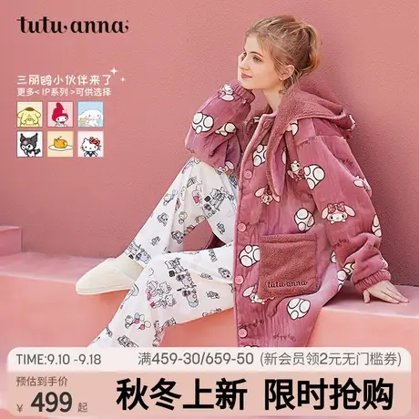 tutuanna秋冬家居服睡衣女  BadMaru加厚保暖羊羔绒长袖连帽睡袍图片