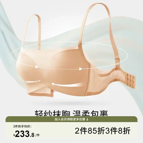 芬怡抹胸内衣女聚拢薄款大胸显小防走光无痕裹胸美背文胸EV144图片