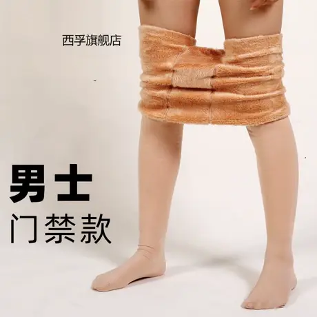 男士秋冬连裤袜伪娘加大码丝袜打底袜加厚加绒保暖打底裤袜恋足图片
