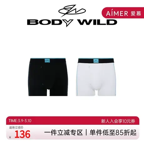 BODY WILD复古条纹装腰平角裤2件装男士内裤潮酷穿搭ZBN23SE1A图片