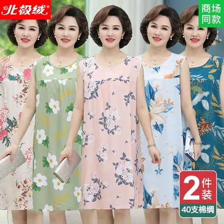 棉绸睡裙女夏款老年人造棉中年妈妈睡衣女薄款大码连衣裙夏季绵绸图片