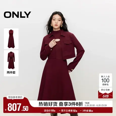 ONLY奥莱夏季优雅气质纯色拼接中长裙套装连衣裙女图片