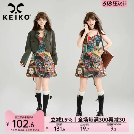 KEIKO文艺复兴色织提花吊带连衣裙25春夏法式复古显瘦A字裙花裙子图片