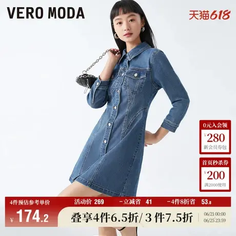 Vero Moda奥莱连衣裙子夏季新款休闲百搭时尚收腰牛仔裙七分袖女图片