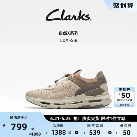 Clarks其乐自然X系列男鞋春秋季跑鞋潮流舒适透气轻量缓震运动鞋图片