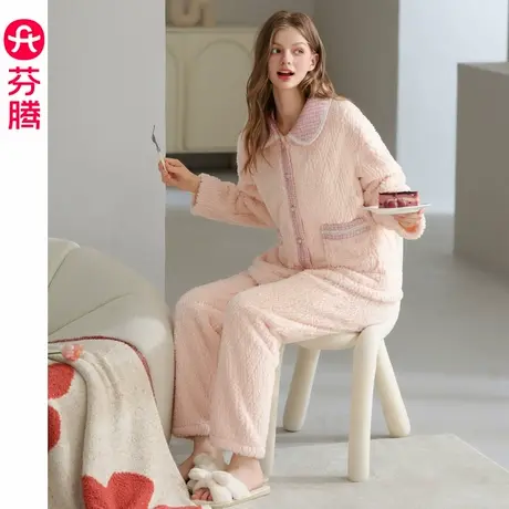 芬腾女士睡衣珊瑚绒秋冬加绒加厚保暖套装新款宽松休闲大码家居服图片