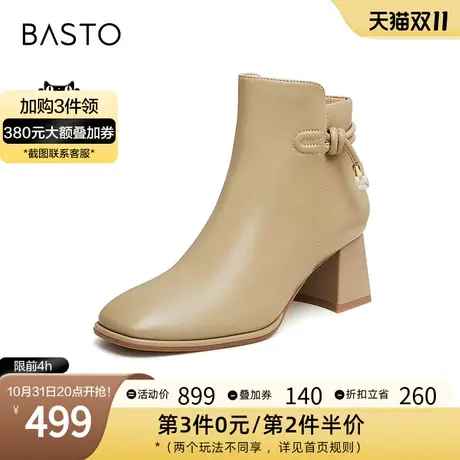 百思图2023冬季新款商场同款时尚简约时装靴粗跟女短靴RY363DD3商品大图