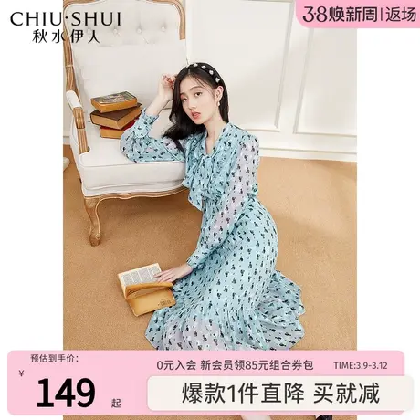 秋水伊人波点长袖连衣裙2023年秋季新款女装时尚系带雪纺裙子图片