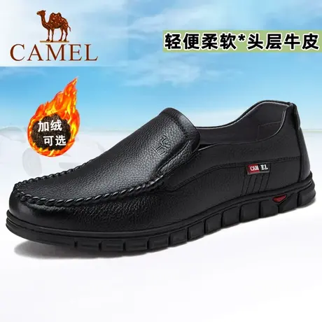 骆驼休闲皮鞋男英伦真皮懒人套脚商务鞋冬季一脚蹬加绒保暖棉皮鞋图片