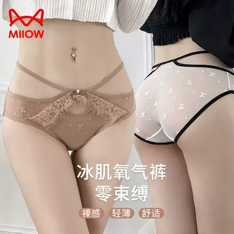 猫人内裤女士夏季薄款少女生性感透明纯棉裆蕾丝中低腰短裤三角裤图片