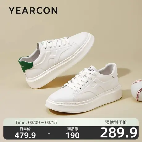 意尔康板鞋男春季新款真皮百搭小白鞋时尚潮流轻便厚底休闲户外鞋图片