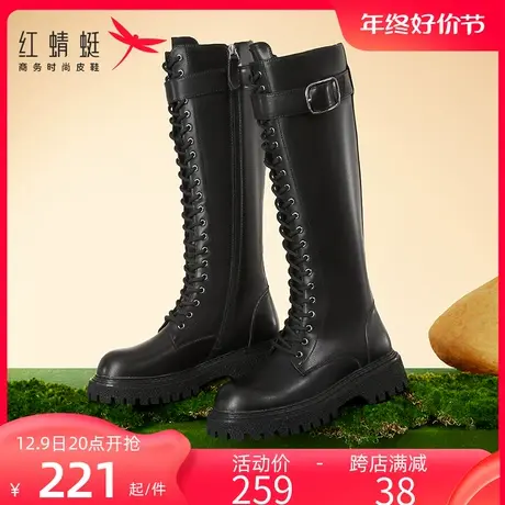 红蜻蜓靴子女长靴2023新款秋季长筒靴女秋冬粗腿小个子厚底骑士靴图片