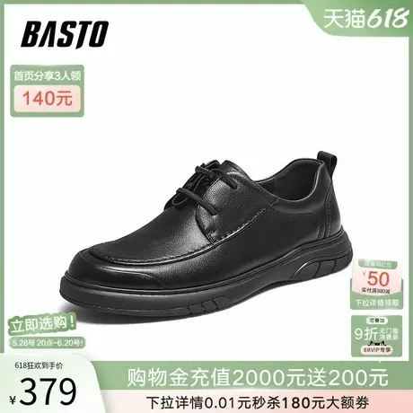 百思图25秋新款休闲皮鞋时尚简约商务通勤真皮男鞋59736CM5图片