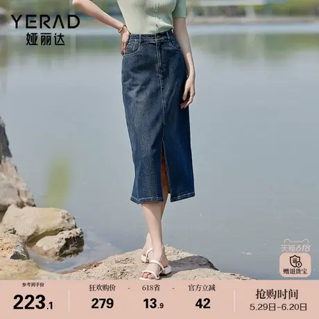 娅丽达设计感休闲开叉牛仔半身裙女2025新款春季裙子显瘦a字长裙图片