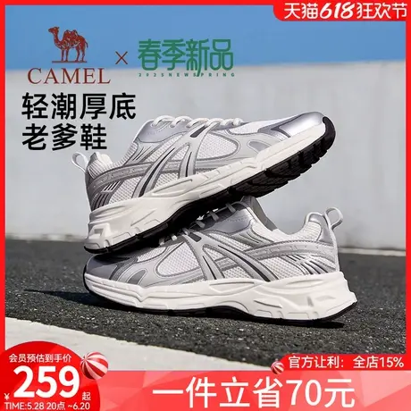 骆驼男鞋2025春季新款透气舒适运动休闲鞋男厚底复古老爹鞋跑步鞋图片