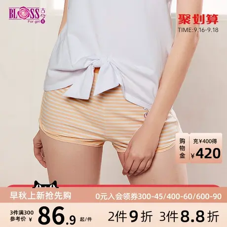 BLOSS/古今花内衣女棉质舒适透气小裤睡裤女可爱印花1KS06商品大图