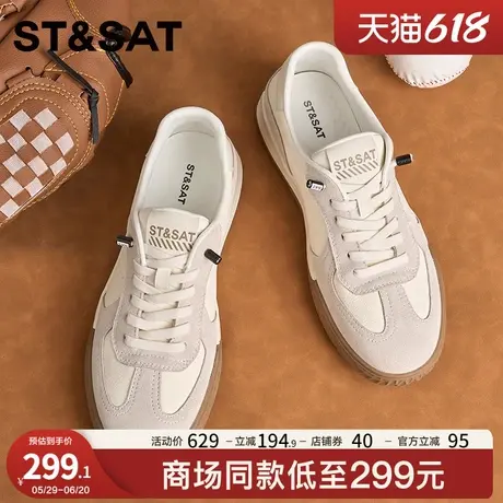 星期六德训鞋男2025新款春季百搭休闲板鞋男真皮软底小白鞋运动鞋图片