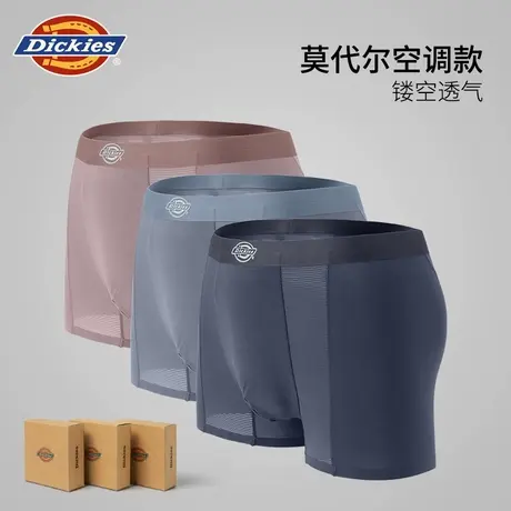 Dickies莫代尔夏季镂空内裤男士2025新款透气裤头男款冰丝空调裤图片