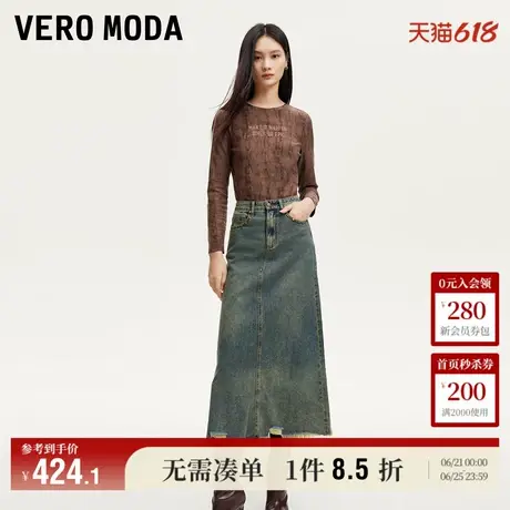 Vero Moda奥莱半身裙夏季新款A版铆钉毛边水洗复古通勤长裙流行图片