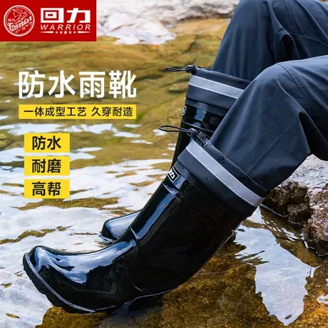 回力雨鞋男士2025新款防滑防水胶鞋厨房工地厚底耐磨水鞋高筒雨靴图片