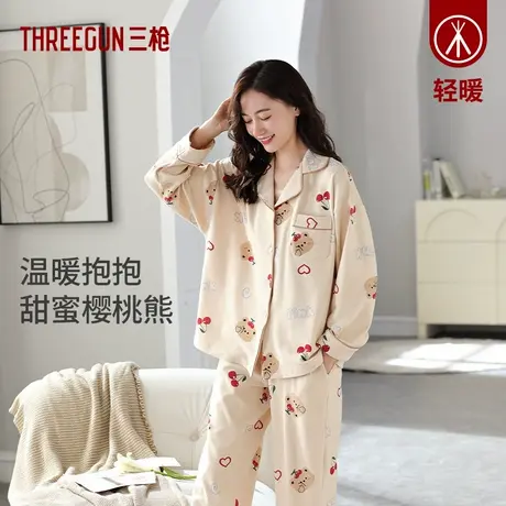 三枪阳离子可爱小熊印花甜美睡衣女春秋磨毛休闲家居服长袖长裤图片