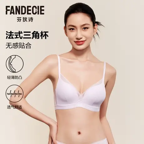 【林依轮直播间】芬狄诗内衣女网纱三角杯美背薄款收副乳文胸图片