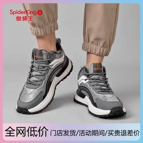 蜘蛛王棉鞋男2024冬季新款加绒保暖男鞋厚底休闲运动鞋爸爸高帮鞋图片
