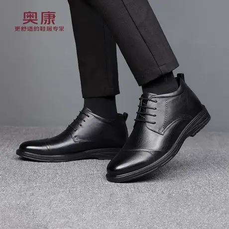 奥康 男鞋冬季皮鞋男真皮加绒保暖棉鞋男高帮商务牛皮防滑男棉鞋L图片