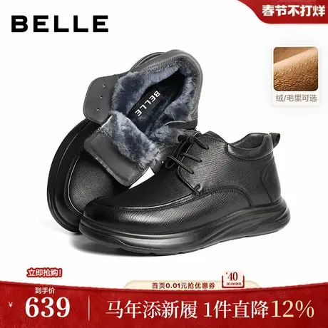 百丽男鞋羊皮加绒毛毛保暖高帮皮鞋男士冬商场款增高商务靴8XG11D图片