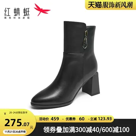 红蜻蜓女靴秋冬季新款时装靴方跟尖头时尚妈妈靴加绒保暖女鞋中筒图片