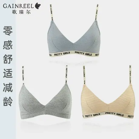 【裸感提拉杯】歌瑞尔春季新品无痕提托内衣胸罩侧收副乳文胸套装商品大图