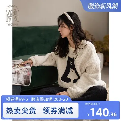 妮狄娅睡衣女秋冬季保暖羊羔绒圆领套头珊瑚绒休闲卡通家居服套装图片