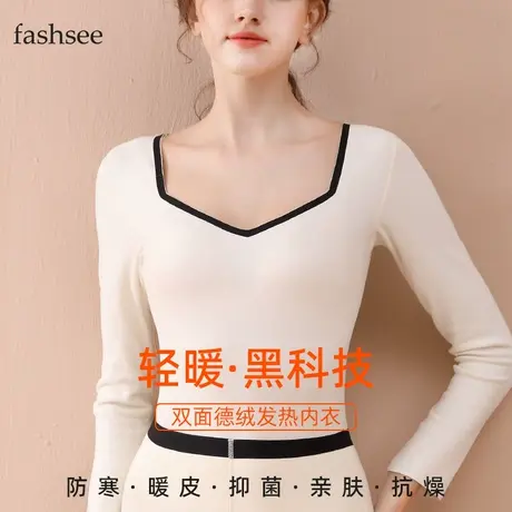 低领保暖内衣女士德绒发热秋衣秋裤套装冬季加绒厚无痕方领打底衫图片