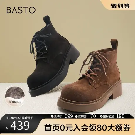 百思图奥莱冬季新款商场同款户外马丁靴粗跟女短靴IDG88DD3图片